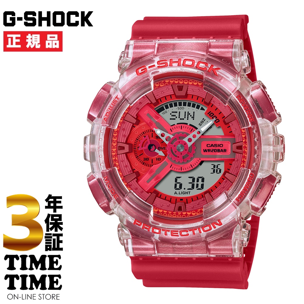 CASIO カシオ G-SHOCK Gショック Lucky Drop series カプセルトイ レッド GA-110GL-4AJR 【安心の3年保証】