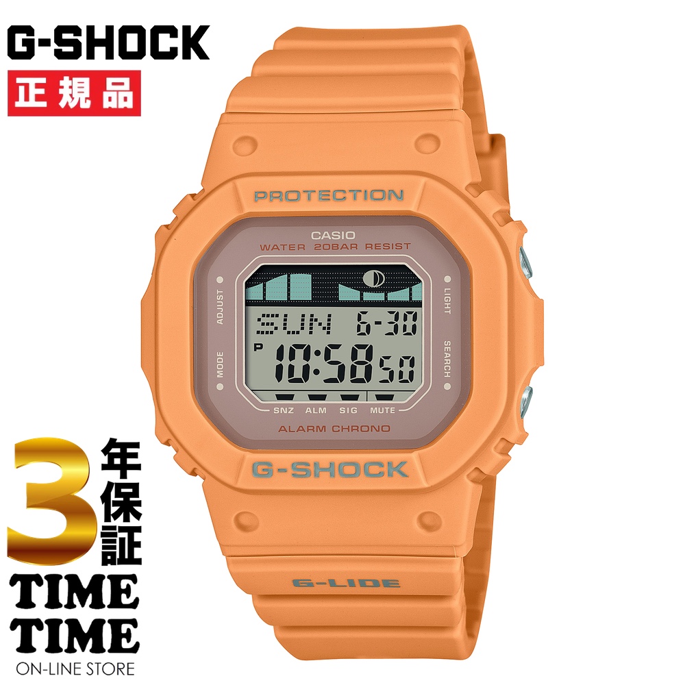 CASIO カシオ G-SHOCK Gショック G-LIDE サーフィン タイドグラフ オレンジ GLX-S5600-4JF 【安心の3年保証】