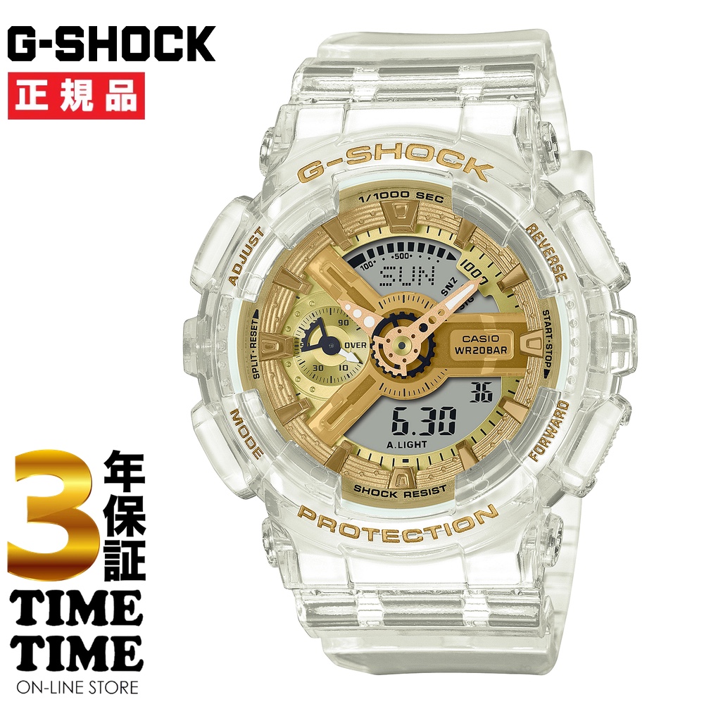 CASIO カシオ G-SHOCK Gショック クリアスケルトン ゴールド GMA-S110SG-7AJF 【安心の3年保証】
