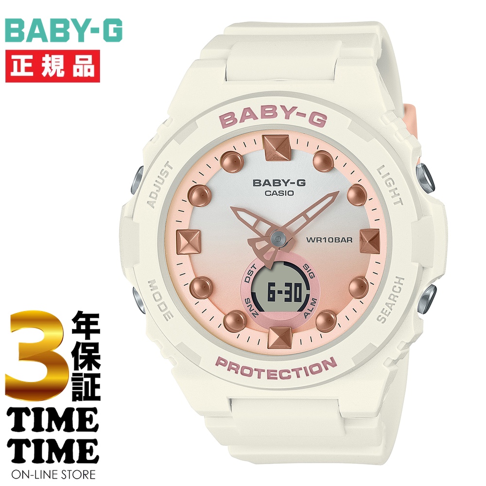 CASIO カシオ BABY-G ベビーG ビーチ サンドホワイト BGA-320-7A1JF 【安心の3年保証】