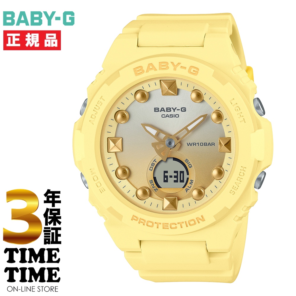 CASIO カシオ BABY-G ベビーG ビーチ サンライトイエロー BGA-320-9AJF 【安心の3年保証】