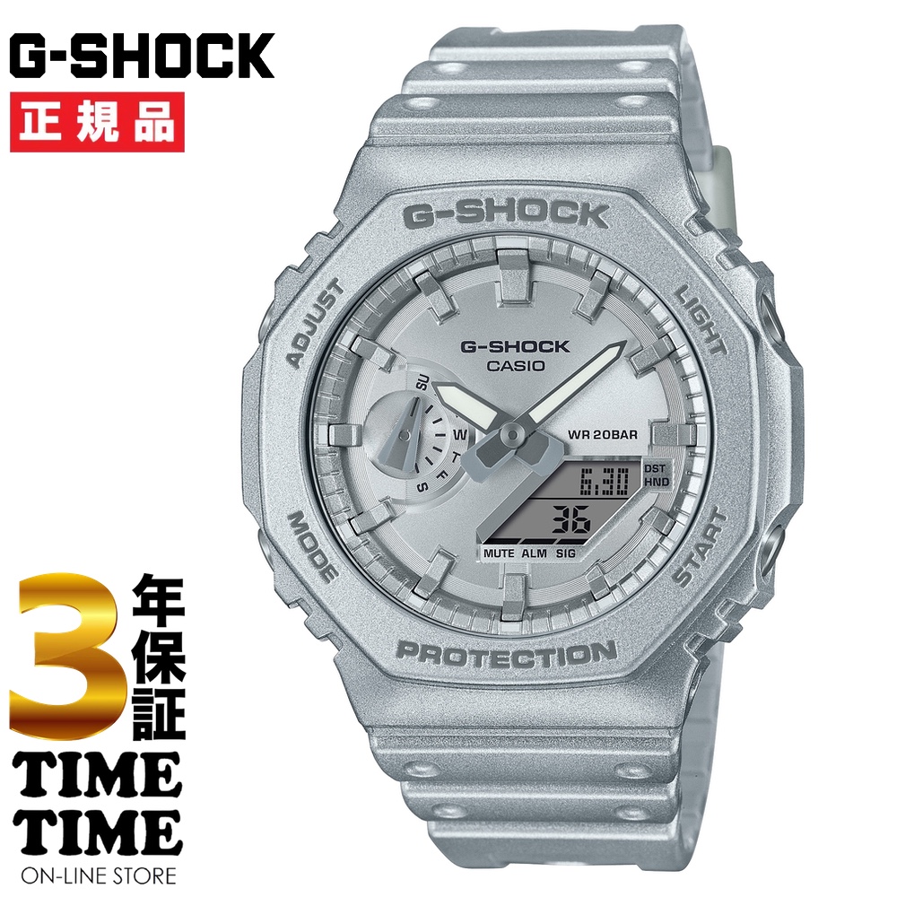 CASIO カシオ G-SHOCK Gショック Forgotten future series シルバー GA-2100FF-8AJF 【安心の3年保証】