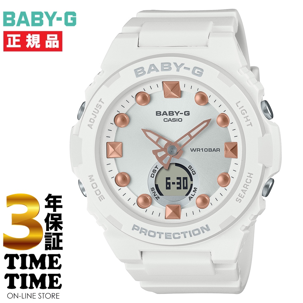 CASIO カシオ BABY-G ベビーG ビーチ ホワイト BGA-320-7A2JF 【安心の3年保証】