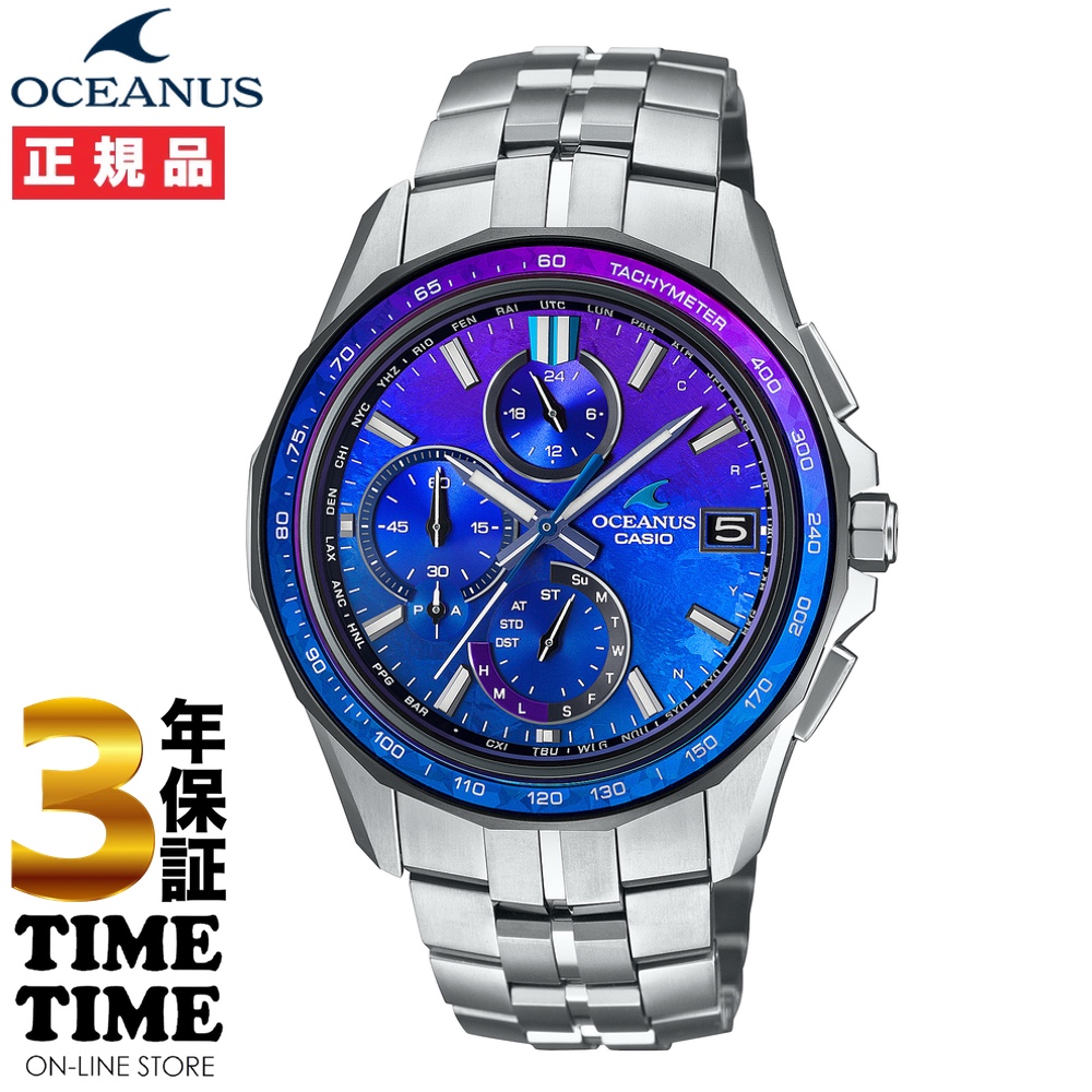 CASIO カシオ OCEANUS オシアナス Manta マンタ ソーラー電波 ブルー シルバー OCW-S7000C-2AJF数量限定1,200本 【安心の3年保証】