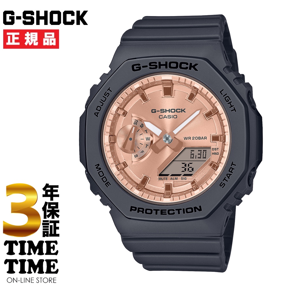 CASIO カシオ G-SHOCK Gショック ブラック ピンクゴールド GMA-S2100MD-1AJF 【安心の3年保証】