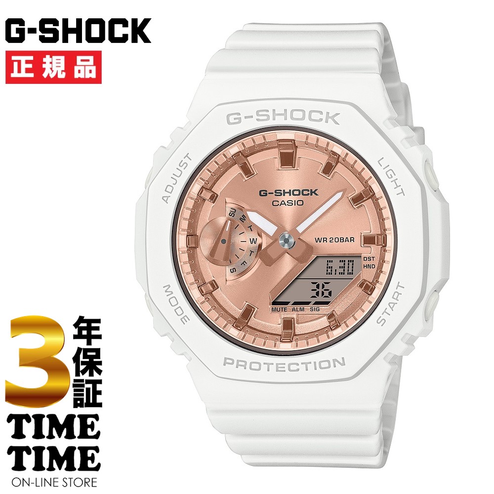CASIO カシオ G-SHOCK Gショック ホワイト ピンクゴールド GMA-S2100MD-7AJF 【安心の3年保証】