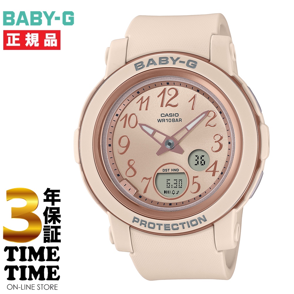 CASIO カシオ BABY-G ベビーG ピンクベージュ BGA-290SA-4AJF 【安心の3年保証】