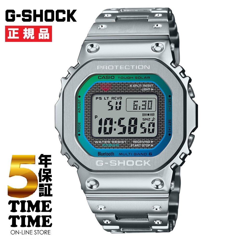 CASIO カシオ G-SHOCK Gショック 腕時計 メンズ ソーラー電波 フルメタル シルバー ブルーグリーン GMW-B5000PC-1JF 【安心の5年保証】