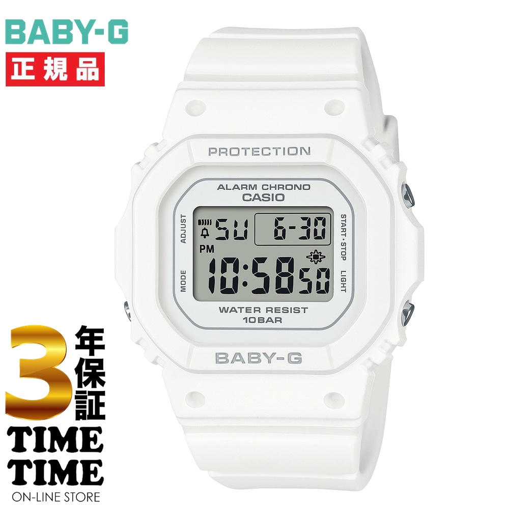 CASIO カシオ BABY-G ベビーG デジタル スクエア ホワイト BGD-565U-7JF 【安心の3年保証】