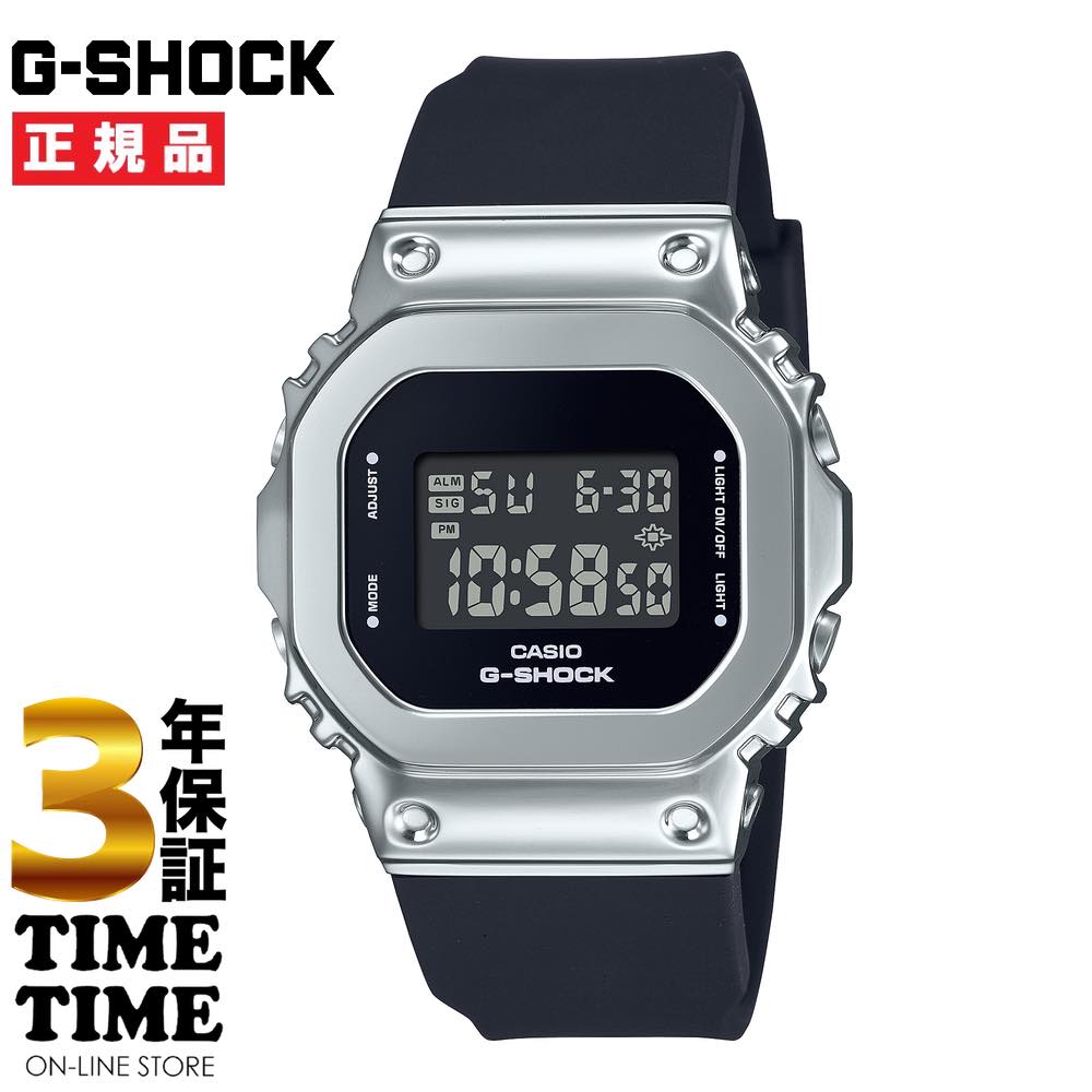 CASIO カシオ G-SHOCK Gショック メンズ レディース シルバー ブラック GM-S5600U-1JF 【安心の5年保証】
