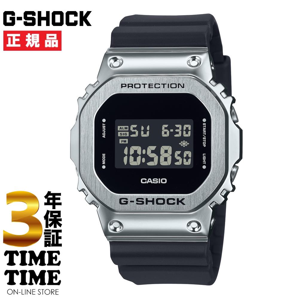 CASIO カシオ G-SHOCK Gショック メンズ デジタル シルバー ブラック GM-5600U-1JF 【安心の5年保証】