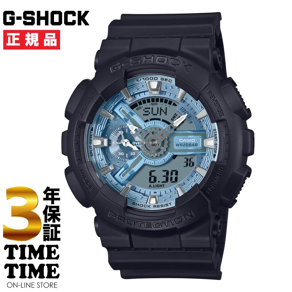 CASIO カシオ G-SHOCK Gショック Metallic Color Dial Series アイスブルー ブラック GA-110CD-1A2JF 【安心の3年保証】