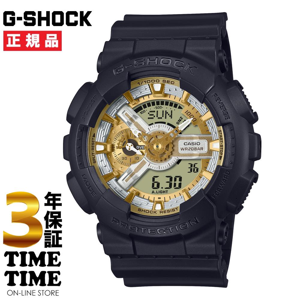CASIO カシオ G-SHOCK Gショック Metallic Color Dial Series アイスブルー ゴールド シルバー GA-110CD-1A9JF 【安心の3年保証】