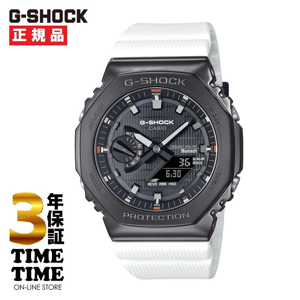CASIO カシオ G-SHOCK Gショック ソーラー メタルケース GBM-2100B-7AJF 【安心の5年保証】