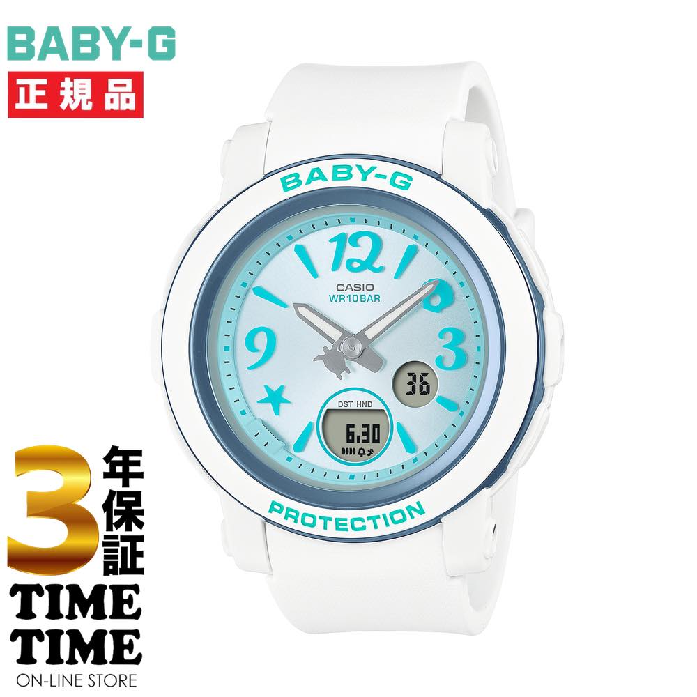 CASIO カシオ BABY-G ベビーG トロピカルカラー ブルー ホワイト BGA-290US-2AJF 【安心の3年保証】