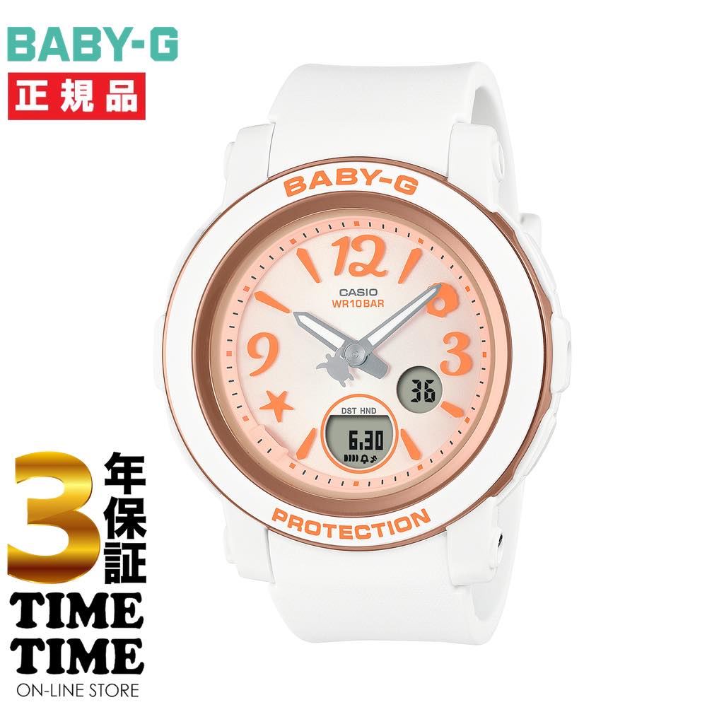 CASIO カシオ BABY-G ベビーG トロピカルカラー オレンジ ホワイト BGA-290US-4AJF 【安心の3年保証】