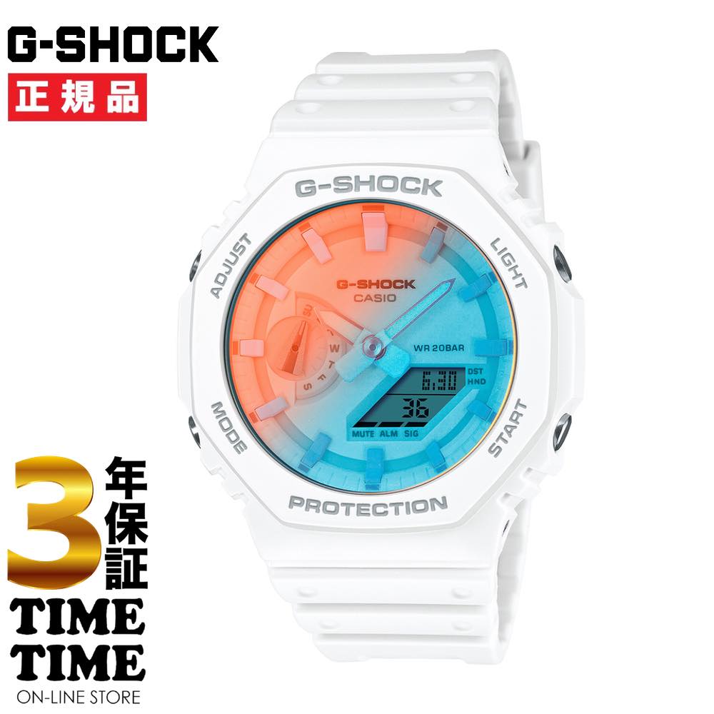 CASIO カシオ G-SHOCK Gショック BEACH TIME LAPSE series ホワイト ブルー GA-2100TL-7AJF 【安心の3年保証】