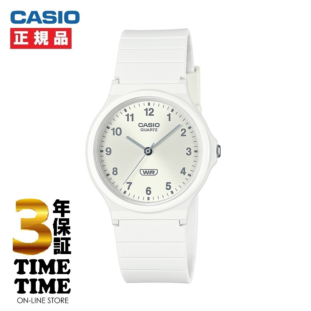 CASIO CLASSIC カシオクラシック 流通限定モデル MQ-24B-7BJF 【安心の5年保証】