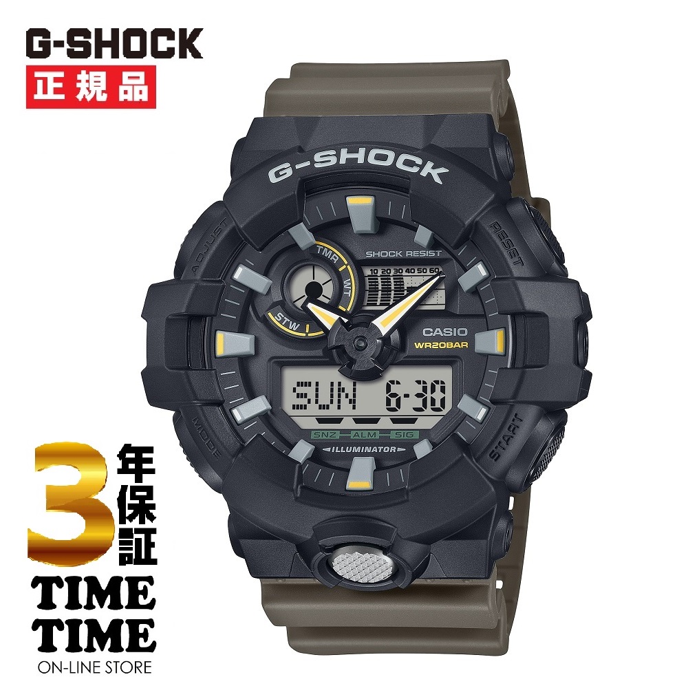 CASIO カシオ G-SHOCK Gショック TWO-TONE UTILITY COLORS GA-710TU-1A3JF 【安心の5年保証】