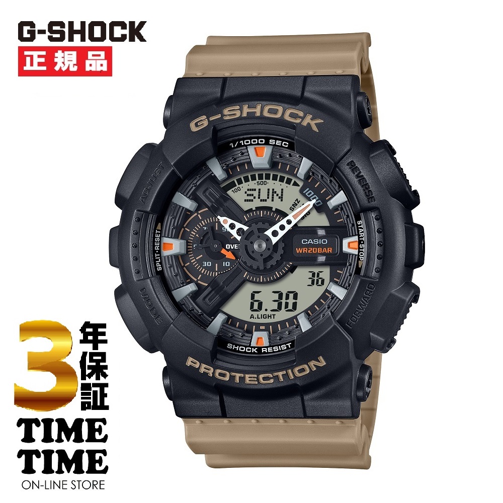 CASIO カシオ G-SHOCK Gショック TWO-TONE UTILITY COLORS GA-110TU-1A5JF 【安心の5年保証】