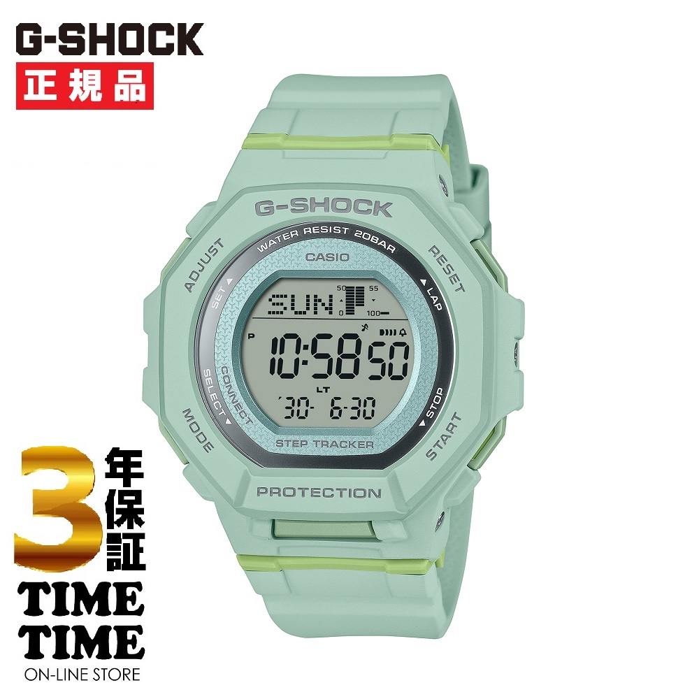 CASIO カシオ G-SHOCK Gショック GMD-B300-3JF 【安心の5年保証】