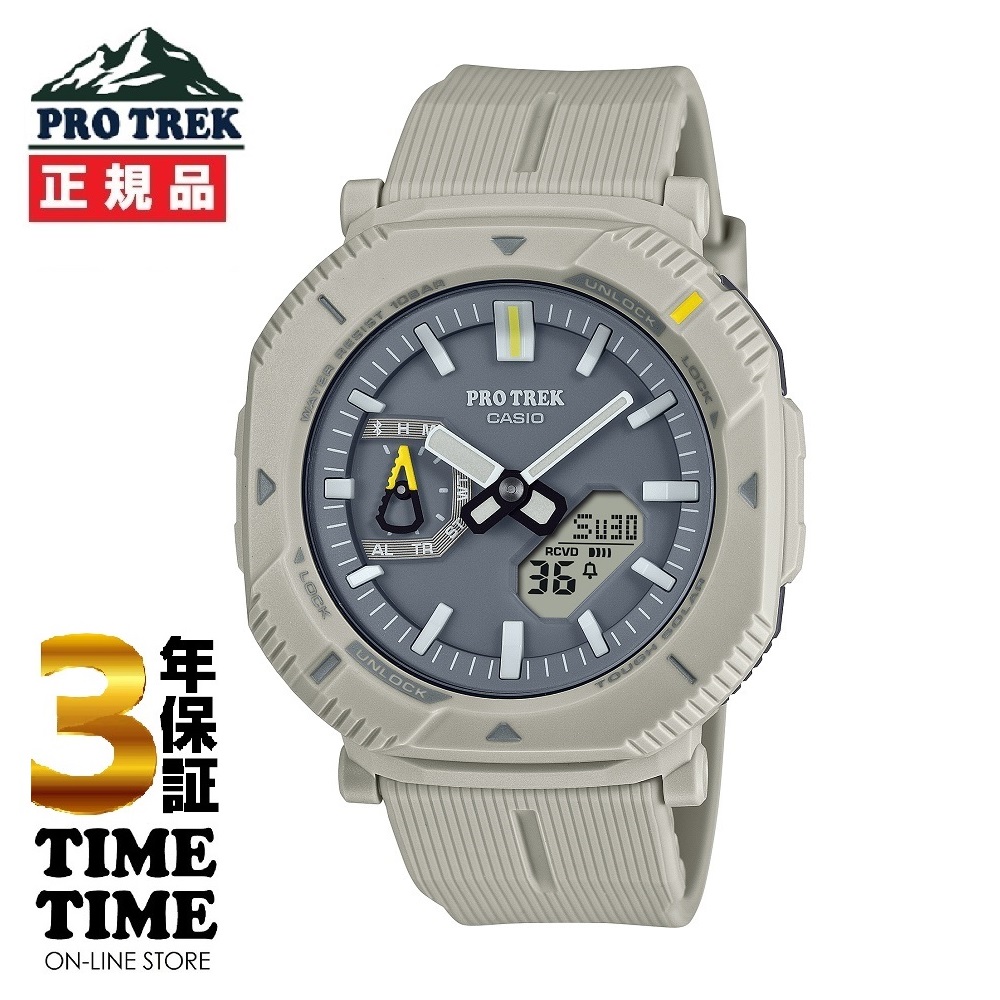 CASIO カシオ PRO TREK プロトレック PRJ-B001-7JF 【安心の5年保証】