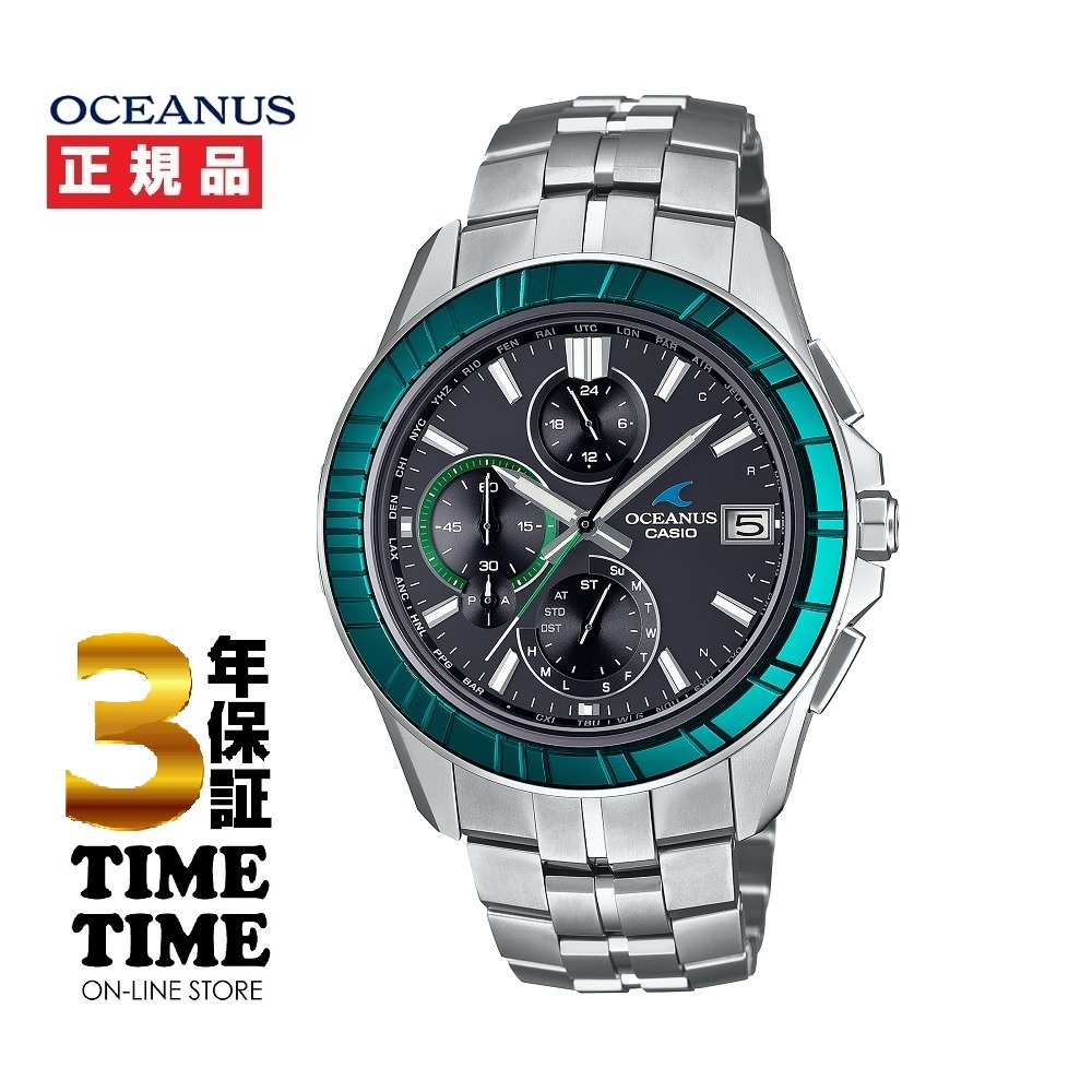 11月8日(金)発売！CASIO カシオ OCEANUS オシアナス Manta マンタ ソーラー電波 20周年記念  江戸切子 OCW-S7000SG-1AJR 数量限定1,600本 【安心の3年保証】