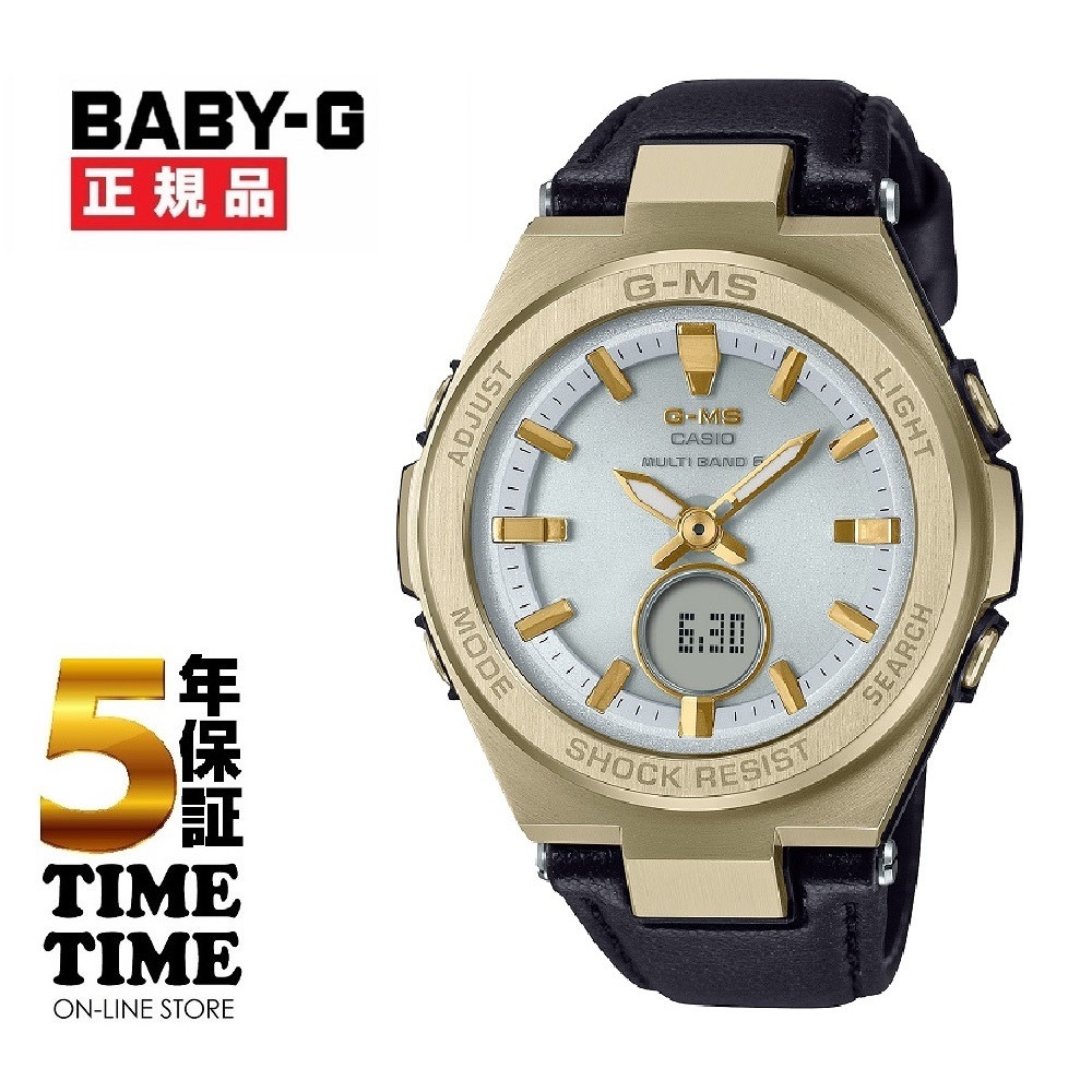 CASIO カシオ BABY-G ベビーG MSG-W200SG-4AJF 【安心の5年保証】
