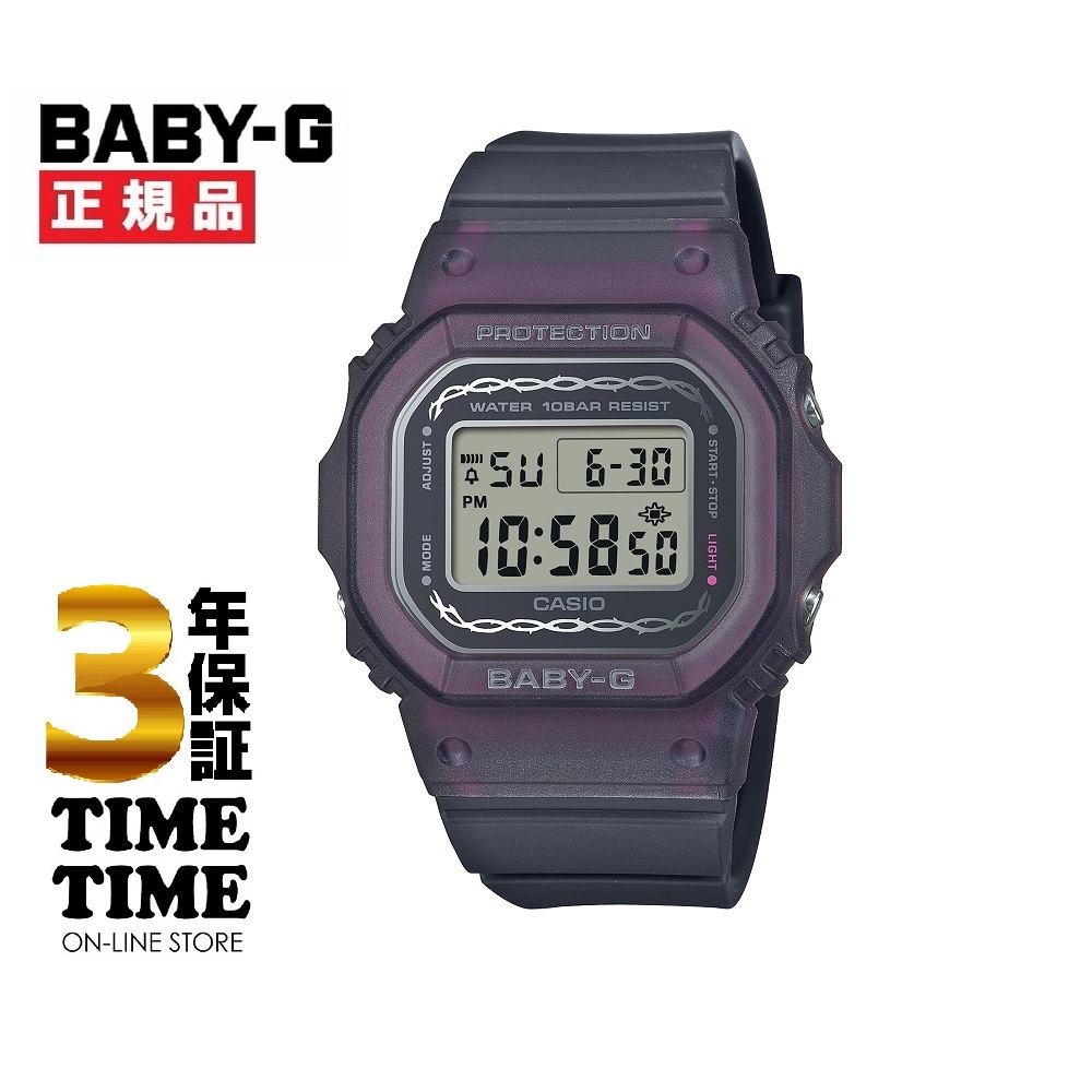 11月22日(金)発売！予約受付中！CASIO カシオ G-SHOCK Gショック PRECIOUS HEART SELECTION BGD-565RS-8JF 【安心の3年保証】