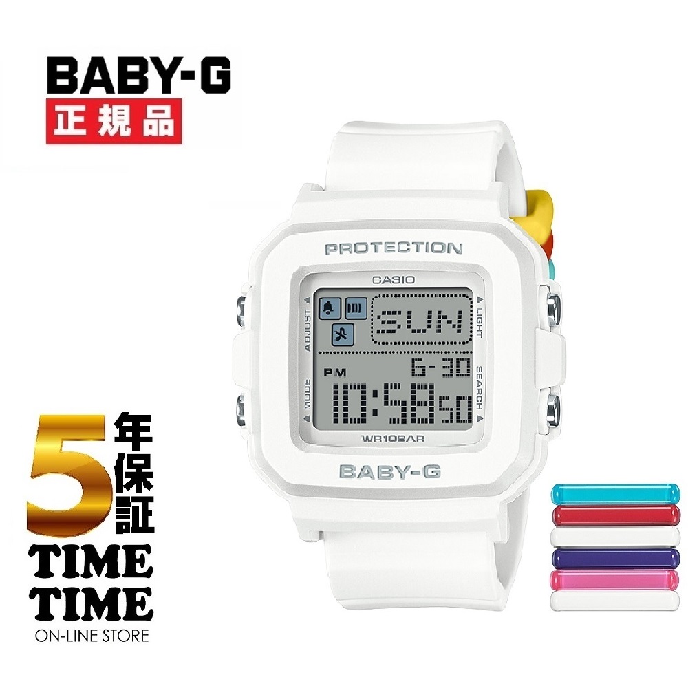 CASIO カシオ BABY-G＋PLUS ベイビージープラス 専用バンドループ付 スクエア デジタル ホワイト BGD-10L-7JR 【安心の5年保証】