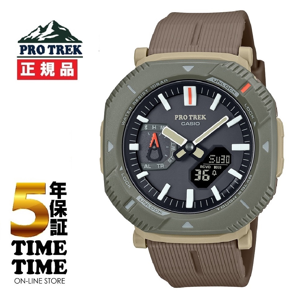 CASIO カシオ PRO TREK プロトレック Climber Line アースカラー PRJ-B001-5JF 【安心の5年保証】ソーラー