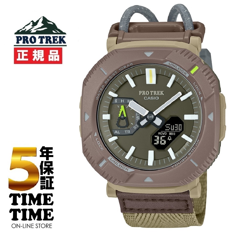 CASIO カシオ PRO TREK プロトレック Climber Line アースカラー PRJ-B001B-5JF 【安心の5年保証】ソーラー
