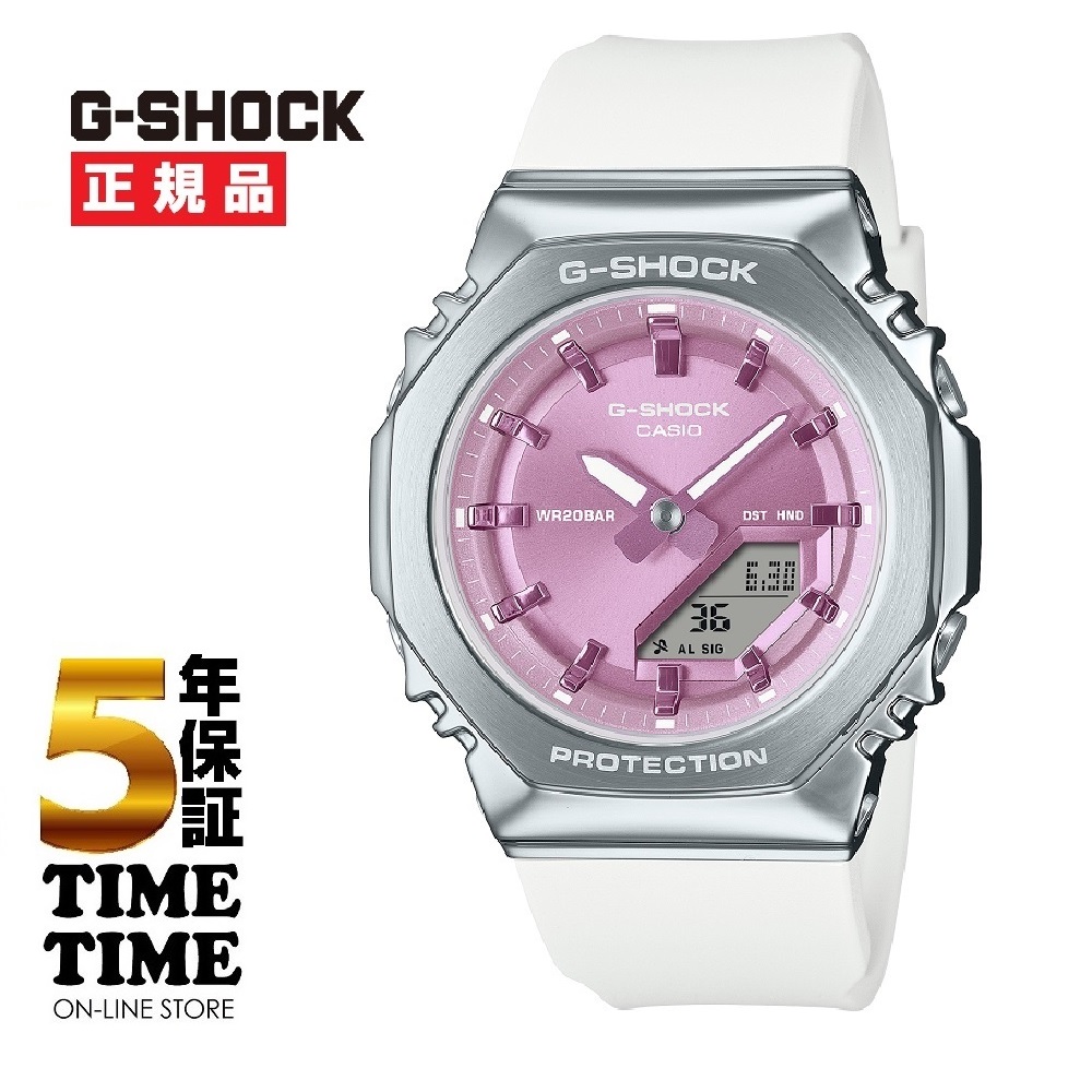 CASIO カシオ G-SHOCK Gショック GM-S2110-7A6JF 【安心の5年保証】ピンク