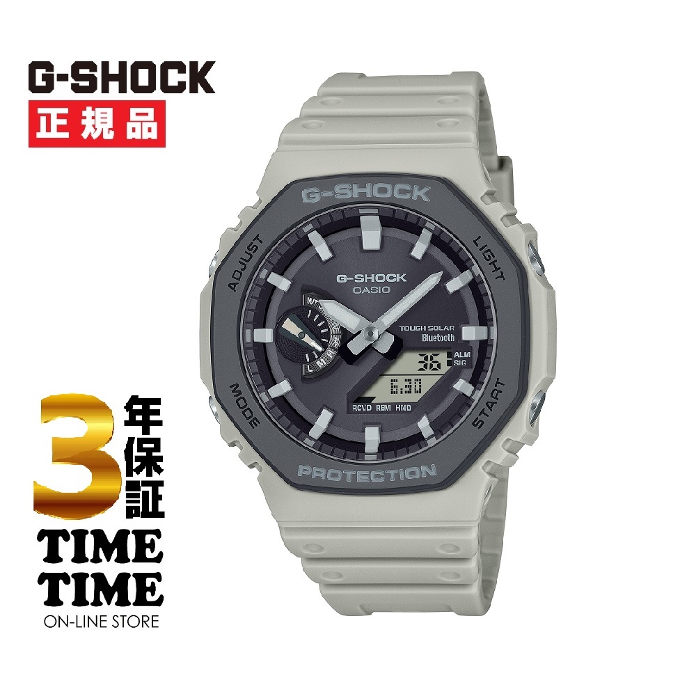 11月22日(金)発売！予約受付中！CASIO カシオ G-SHOCK Gショック Urban utility series GA-B2100LUU-5AJF 【安心の3年保証】