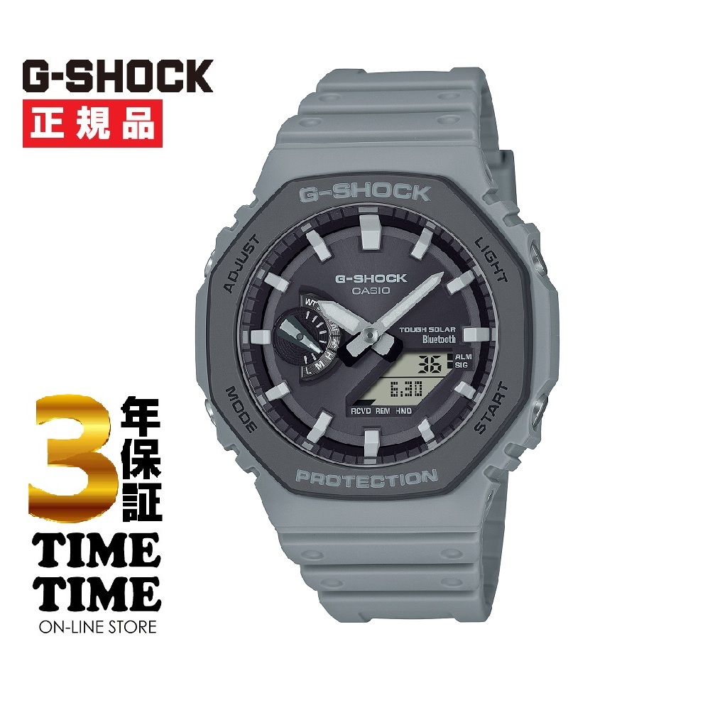 11月22日(金)発売！予約受付中！CASIO カシオ G-SHOCK Gショック Urban utility series GA-B2100LUU-8AJF 【安心の3年保証】