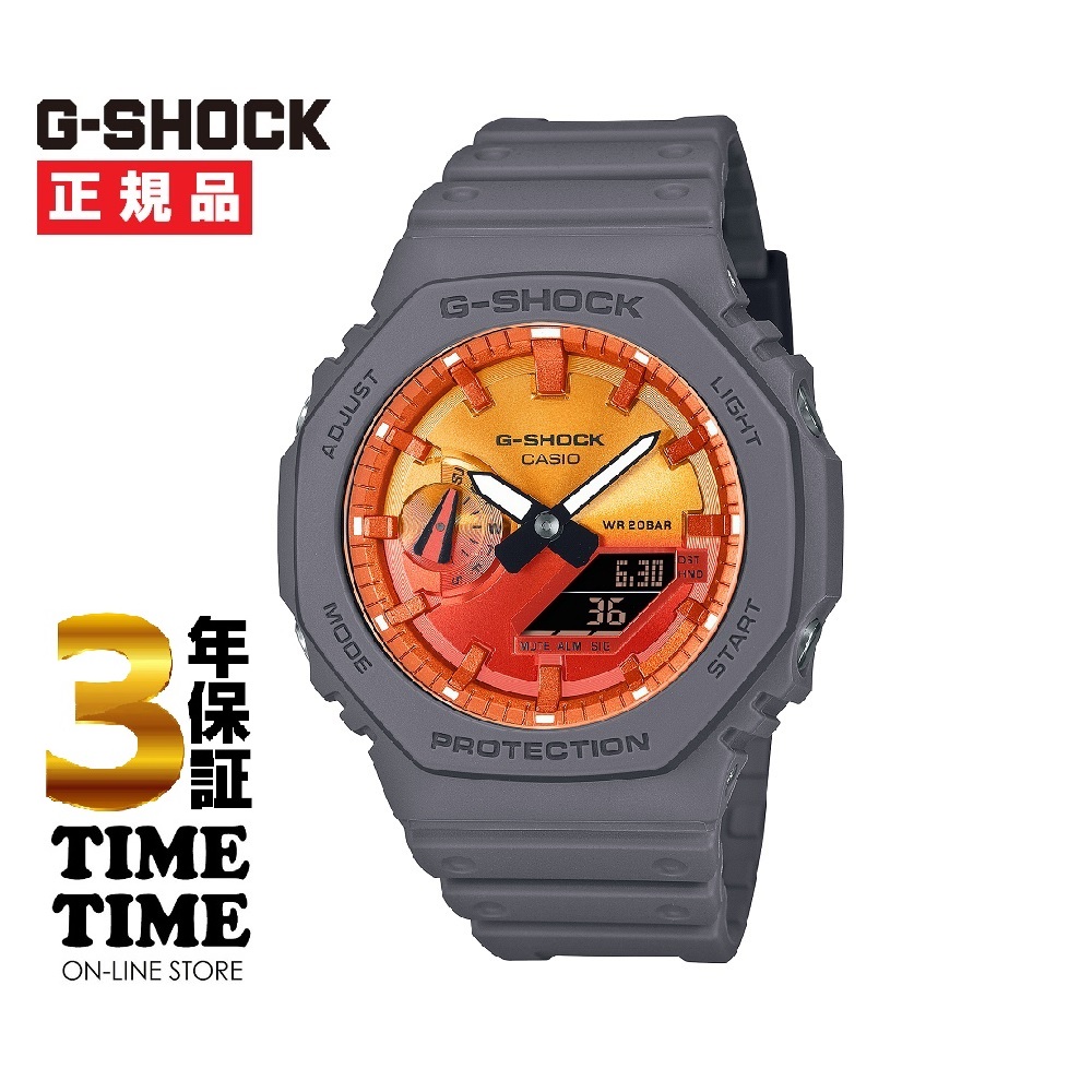 11月22日(金)発売！予約受付中！CASIO カシオ G-SHOCK Gショック Flame inside GA-2100FL-8AJF 【安心の3年保証】