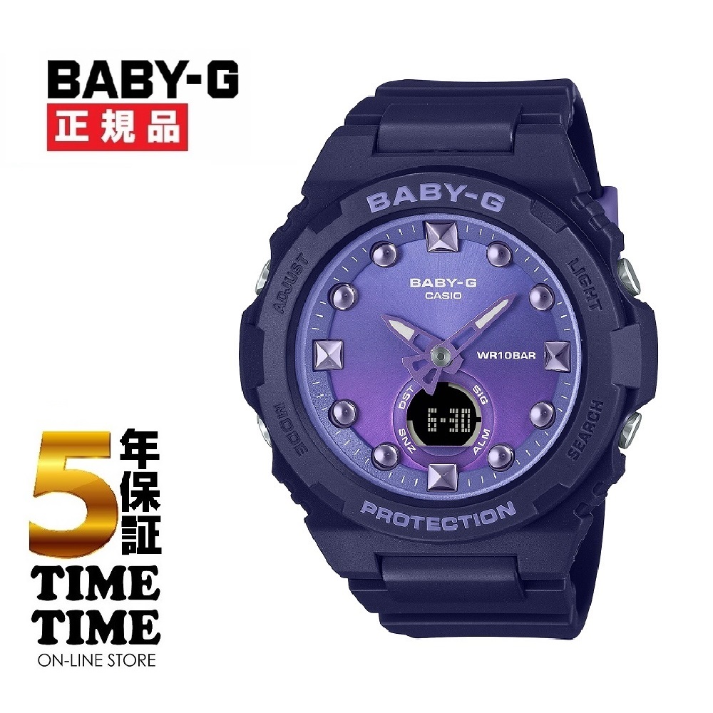 CASIO カシオ BABY-G ベビーG ネイビー BGA-320-2AJF 【安心の5年保証】