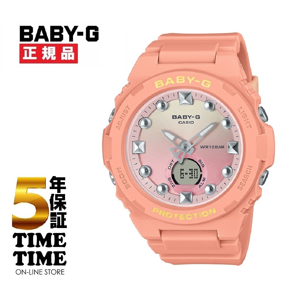CASIO カシオ BABY-G ベビーG コーラルピンク BGA-320-4A1JF 【安心の5年保証】
