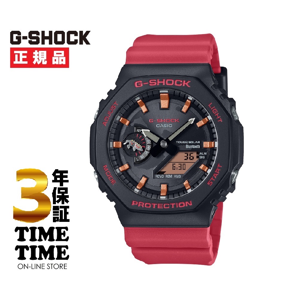 11月15日(金)発売！CASIO カシオ G-SHOCK Gショック チャールズ・ダーウィン財団コラボ ガラパゴスウミイグアナ GA-B2100CD-1A4JR 【安心の3年保証】