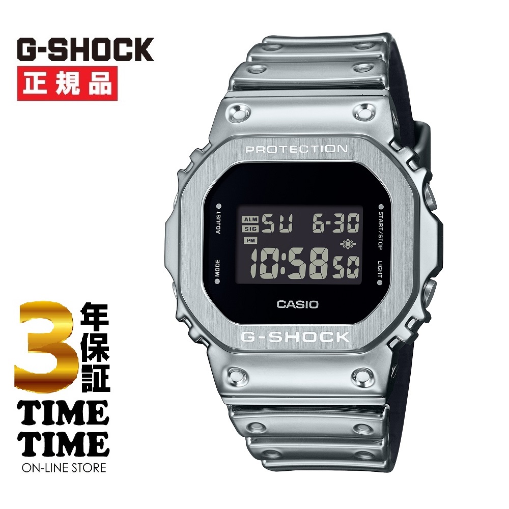 CASIO カシオ G-SHOCK Gショック　シルバー　GM-5600YM-8JF 【安心の5年保証】