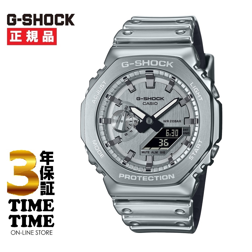 CASIO カシオ G-SHOCK Gショック　シルバー　GM-2100YM-8AJF 【安心の5年保証】