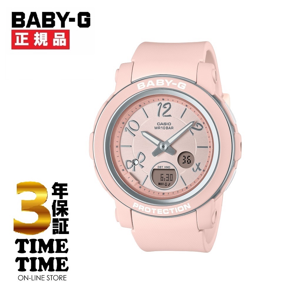 11月15日(金)発売！予約受付中！CASIO カシオ BABY-G ベビーG ネイビー BGA-290RA-4AJF 【安心の3年保証】