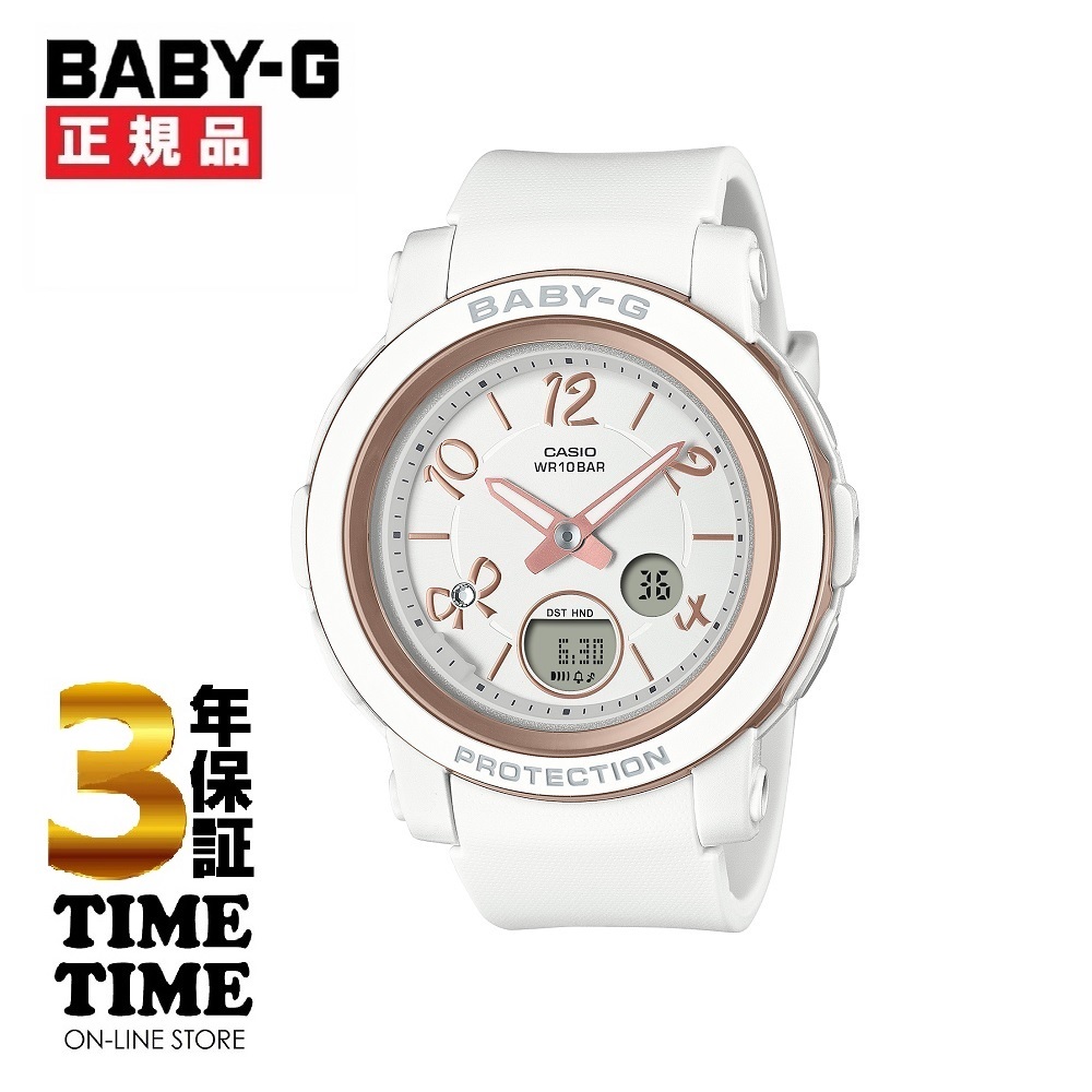 11月15日(金)発売！予約受付中！CASIO カシオ BABY-G ベビーG ネイビー BGA-290RA-7AJF 【安心の3年保証】