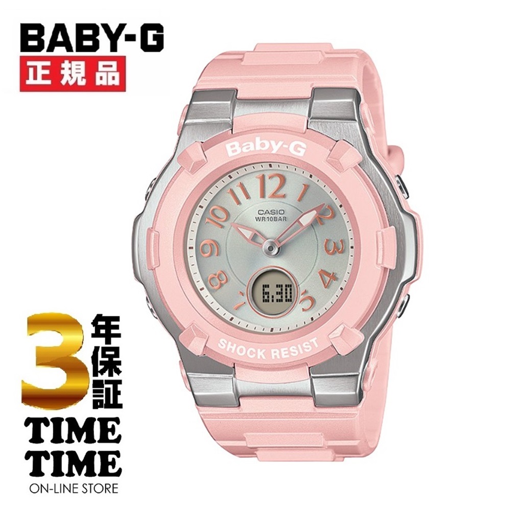 CASIO カシオ BABY-G ベビーG ソーラー電波 BGA-1100-4B2JF 【安心の3年保証】