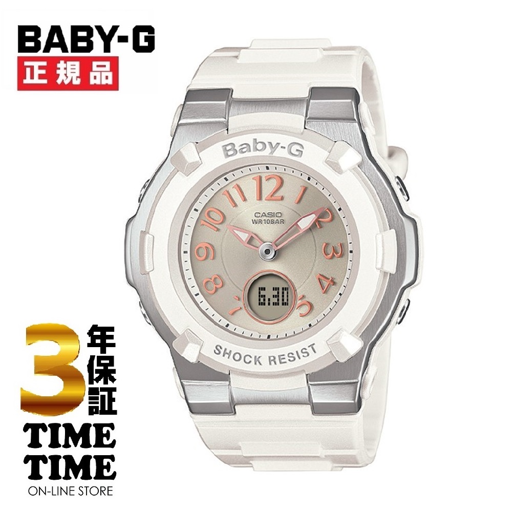 CASIO カシオ BABY-G ベビーG ソーラー電波 BGA-1100-7B2JF 【安心の3年保証】