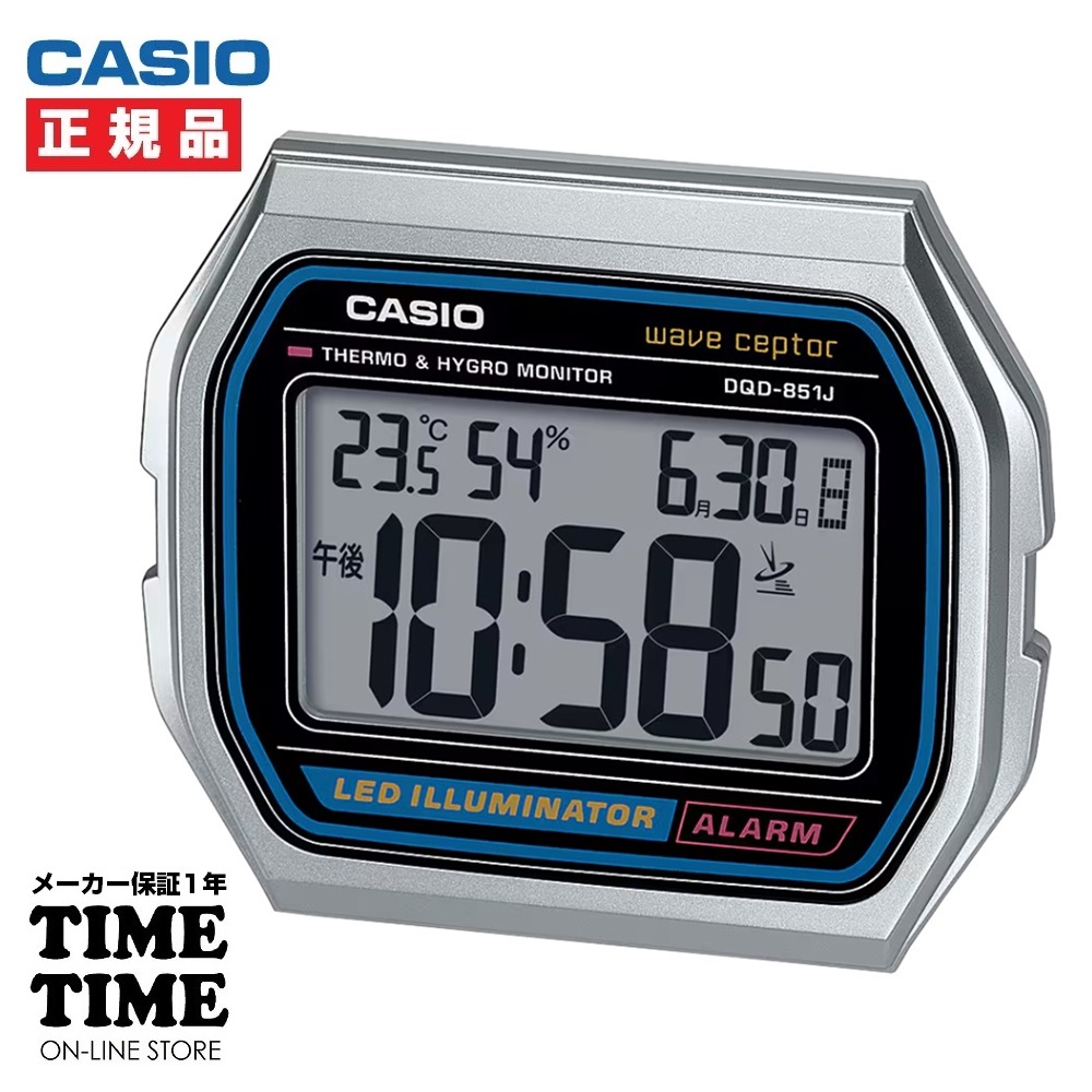 10/31発売！CASIO カシオ DQD-851J-8JF 【安心の1年保証】