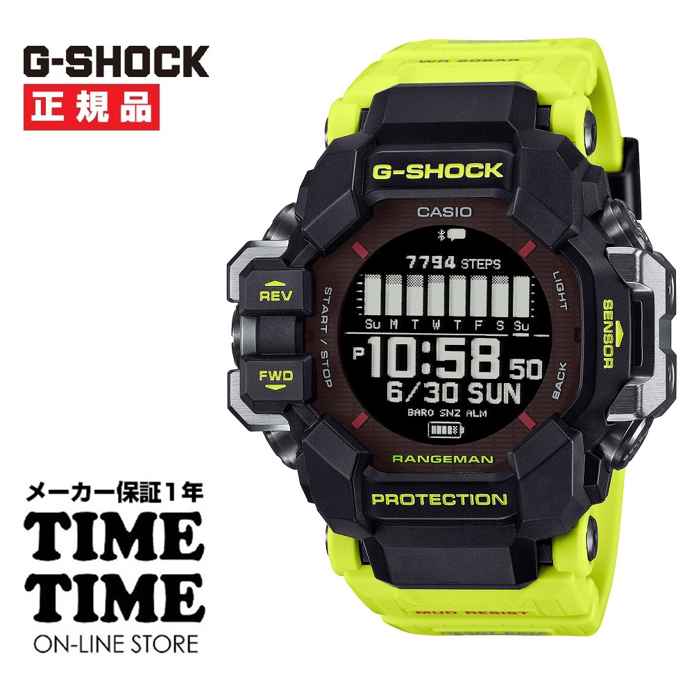 CASIO カシオ G-SHOCK Gショック コーションカラーモデル イエロー GPR-H1000RY-1A9JR【安心の1年保証】