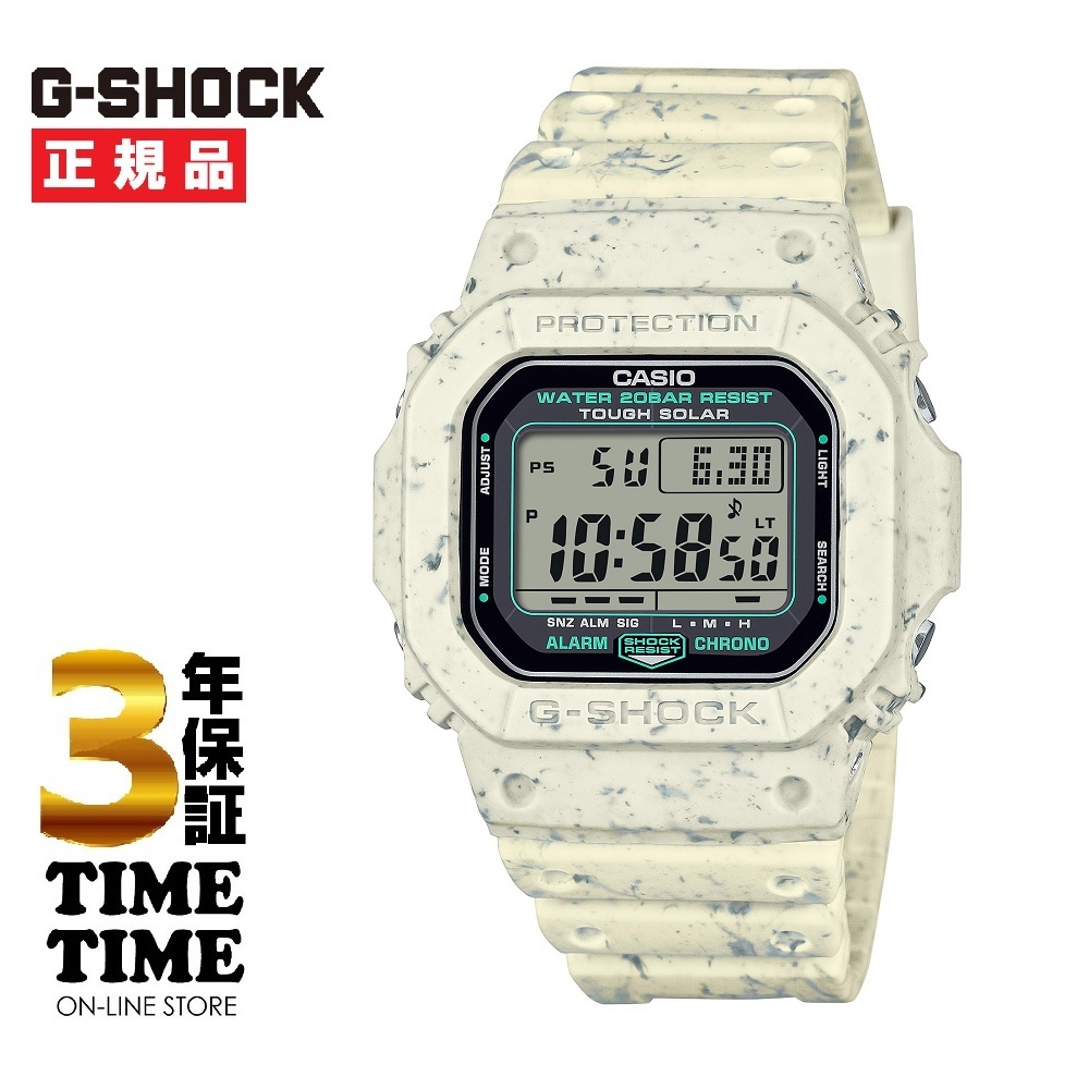 CASIO カシオ G-SHOCK Gショック ベージュ 環境配慮素材使用モデル G-5600BG-5JR【安心の5年保証】