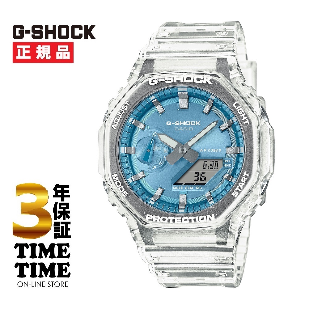 CASIO カシオ G-SHOCK Gショック BRIGHT METALLIC DIAL SERIES スカイブルー GA-2100BM-7A2JF【安心の5年保証】