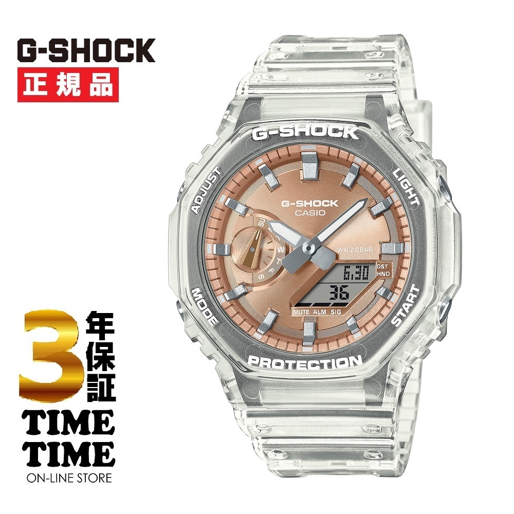 CASIO カシオ G-SHOCK Gショック BRIGHT METALLIC DIAL SERIES ローズゴールド GA-2100BM-7A5JF【安心の5年保証】